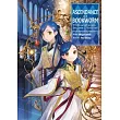 Ascendance of a Bookworm： Part 5 Volume 7 (Light Novel)