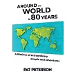 Around the World in 80 Years: A lifetime of extraordinary people and adventures