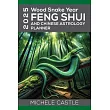 2025 Wood Snake Year： FENG SHUI and Chinese Astrology Planner
