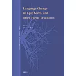Language Change in Epic Greek and Other Poetic Traditions