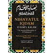 Nihayat Al─ Iqdam Fi ’Ilm Al─Kalam ─ The Summa Philosophiae of Al─Shahrastani