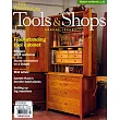 Fine WoodWorking 特刊 Tool & Shops 冬季號/2023-2024