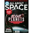 All About Space 第155期