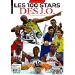 GENERATION SPORT： LES 100 STARS DES J.O. 第2期