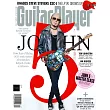 Guitar Player 7月號/2024