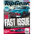 Top Gear 英國版 8月號/2024