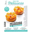 FOU DE Patisserie 第65期