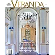 VERANDA 9-10月號/2024