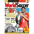 World Soccer 8月號/2024