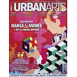 URBAN ARTS 10-11月號/2024