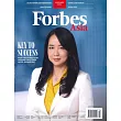 FORBES ASIA 富比士亞洲版 2024/11月號 第08期