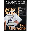 MONOCLE 第178期 11月號/2024