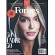 FORBES 12-1月號/2024-2025