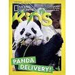 NATIONAL GEOGRAPHIC KIDS 6-7月號/2025