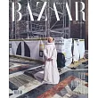 Harper’s BAZAAR 義大利 8月號/2025