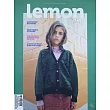 Lemon 第26期 秋冬號/2025