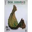 NEW CERAMICS 第6期 11-12月號/2025