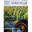 台灣評論 (英文版) 1-2月號/2026