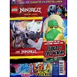 LEGO NINJAGO 第136期 第14期