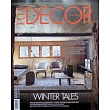 ELLE DECOR 義大利版 12-1月號/2026 第266期