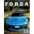 FORZA 第228期 4月號/2026