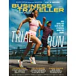 BUSINESS TRAVELLER 商務旅行誌 3-4月號/2026 第04期