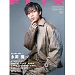 FLIX 12月號/2023