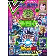 V JUMP 11月號/2024