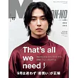 Men`s non-no 10月號/2024