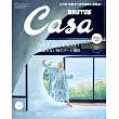 CASA BRUTUS 11月號/2024