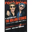 rockin`on 10月號/2024