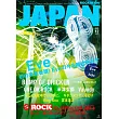 ROCKIN`ON JAPAN 12月號/2024