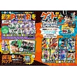 最強JUMP 1月號/2025