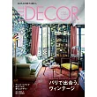 ELLE DECOR 日文版 12月號/2024