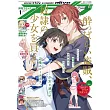 月刊COMIC ALIVE 1月號/2025