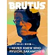 BRUTUS 1月15日/2025