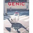 GENIC 1月號/2025