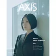 AXIS 1月號/2025