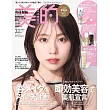 美的BITEKI 3月號/2025