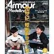 Armour Modelling 2月號/2025