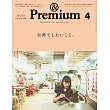 &Premium 4月號/2025