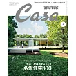 CASA BRUTUS 4月號/2025