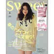 SWEET 5月號/2025