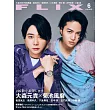 FLIX 6月號/2025