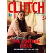 CLUTCH透視男性潮流休閒誌 5月號/2025