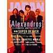 ROCKIN`ON JAPAN 6月號/2025