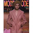 MODE et MODE 6月號/2025