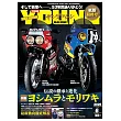 Young Machine 6月號/2025
