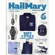 Hail Mary Magazine 6月號/2025