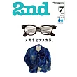 2nd 7月號/2025